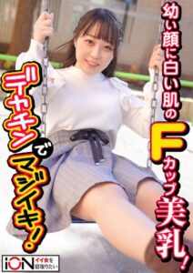 【s743ajrxe00035】彼氏以外とするSEXの快感に目覚め夢中になりホテルでハメ撮り