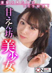 【s743ajrxe00039】彼女の友達と彼女に内緒でホテルでハメ撮りしてみたらメチャクチャドスケベだった