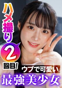 【s743ajrxe00054】彼氏とのSEX2回だけ！前回のハメ撮りで快感を覚えたウブな美少女をハメ撮り