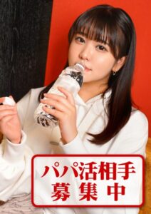 【s743ajrxe00067】巨乳好きな男と彼氏に貢ぐ為にパパ活ハメ撮り