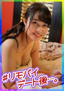 【s743ajrxe00074】大人しくて彼氏にお願い出来ないSEXをSNSで出会った男と実戦！！