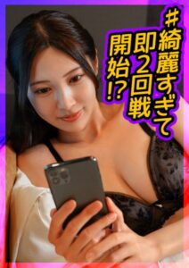 【s743ajrxe00077】ハメ撮りが癖になった女の子がセフレをホテルに呼び出しエロエロハメ撮り