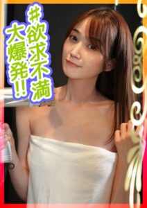 【s743ajrxe00080】SEXしたくて我慢できずにトイレで即フェラ！淫乱セフレ