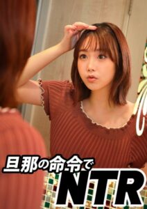 【s743ajrxe00087】旦那の命令で他人に抱かれてイキまくる変態人妻