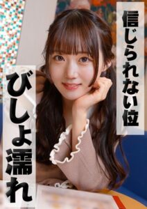 【s743ajrxe00088】浮気相手に性感開発されるウブな巨乳美少女