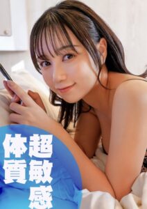 【s743ajrxe00090】彼氏とのデート後に俺とSEXしに来る淫乱なセフレ