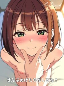 【s771aqsqh00003】ぜんぶぬげたら推してね？