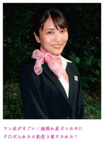 【s800agazw00008】マン屁がすごい！超照れ屋だったのにチ〇ポ入れたら豹変3発ヌカれた！