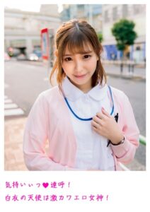 【s800agazw00010】気持いぃっ◆連呼！白衣の天使は激カワエロ女神！