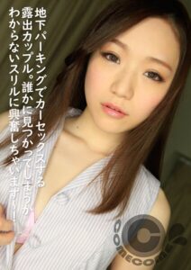 【s802aysin00004】地下パーキングでカーセックスする露出カップル。誰かに見つかってしまうかわからないスリルに興奮しちゃいます〜！