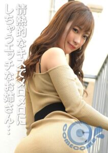 【s802aysin00037】エッチなお姉さんに首輪を付けられてワンちゃんになったボク。上手に舐められれば本番のご褒美！