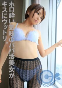 【s802aysin00041】ホロ酔い気味のパパ活美女がキスにウットリ。中年男のねちっこい責めとハメ突きに連続絶頂