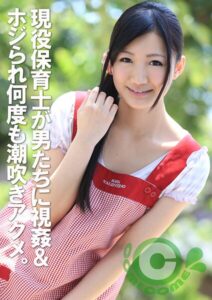 【s802aysin00042】現役保母さんが男たちに視姦されながらホジられ何度も潮吹きアクメ。大量の精液をぶっかけられながら快感に溺れていく