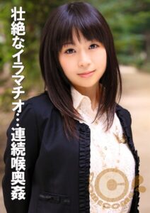 【s802aysin00060】地獄の連続喉奥姦 嗚咽と嘔吐を繰り返すイラマチオ射