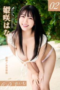 【b092agwrk02393】れいむ 姫咲はなvol.02