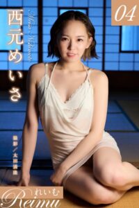 【b092agwrk02444】れいむ 西元めいさvol.04