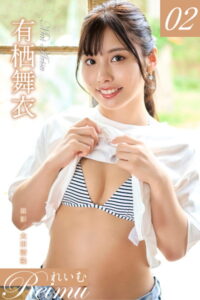 【b092agwrk02475】れいむ 有栖舞衣 vol.02
