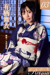 【b092agwrk02476】れいむ 有栖舞衣 vol.03