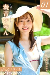 【b092agwrk02478】れいむ 奏音かのん vol.01