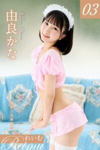 【b092agwrk02515】れいむ 由良かなvol.03