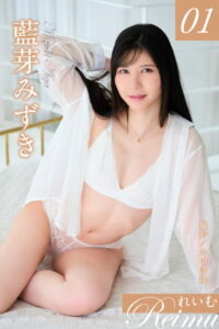 【b092agwrk02535】れいむ 藍芽みずきvol.01