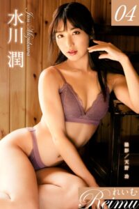 【b092agwrk02602】れいむ 水川潤 vol.04