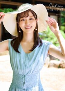 【b092agwrk02611】奏音かのん写真集『Saikai』