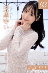 【b092agwrk02632】れいむ 天馬ゆい vol.03