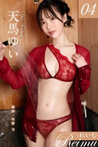 【b092agwrk02633】れいむ 天馬ゆい vol.04