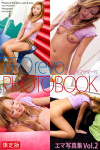 【b122bpkcl02693】EROrevo PHOTOBOOK エマ Vol.2 写真集 【デジタル特装版】