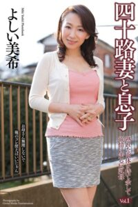 【b122bpkcl03148】四十路妻と息子 熟れた肉体を持て余して欲情に走る巨乳母 Vol.1 よしい美希 写真集【通常版】