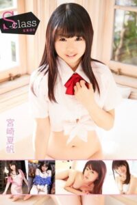 【b369adec02031】S-classEROS 宮崎夏帆