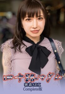 【b401btmep06673】四十路マダム密着SEX Complete版