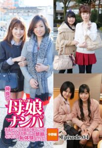 【b401btmep08160】仲良し母娘ナンパ 友達みたいな雰囲気の親子にHなアンケートをお願いして禁断ギリギリの恥体験をさせる！中野編 Episode.04
