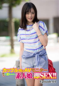 【b401btmep08172】カップル向けAVモニター 謝礼に釣られた素人娘と即SEX！！ Episode.01
