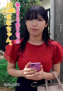 【b401btmep08808】某SNSで知り合ったJD（19歳）るなちゃん。 Episode.01