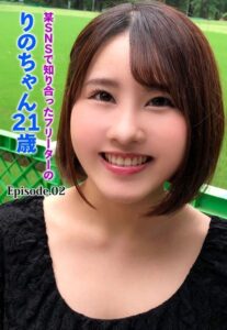 【b401btmep08817】某SNSで知り合ったフリーターのりのちゃん21歳 Episode.02