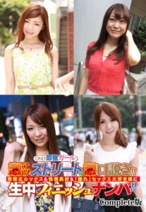 【b401btmep08851】激アツストリートで激口説き！！清楚なルックス＆性格良好＆「隠れ」セックス大好き娘に生中フィニッシュナンパ！！ONLY原宿ガール Complete版