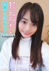 【b401btmep09370】某SNSで知り合った農業系の専門学校に通ってる19歳うららちゃん Complete版