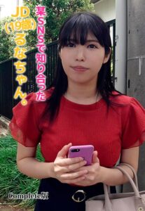 【b401btmep09373】某SNSで知り合ったJD（19歳）るなちゃん。 Complete版