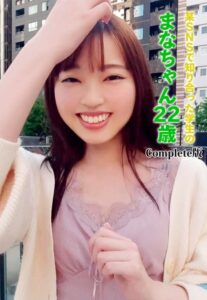 【b401btmep09375】某SNSで知り合った学生のまなちゃん22歳 Complete版