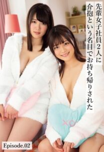 【b401btmep09647】先輩女子社員2人に介抱という名目でお持ち帰りされた Episode.02