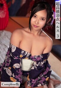 【b401btmep09781】超高級浴衣ヘルス3 Complete版