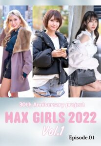 【b401btmep09984】30th Anniversary project MAX GIRLS 2022 Vol.1 Episode.01