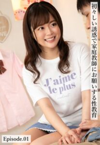 【b401btmep10054】初々しい誘惑で家庭教師にお願いする性教育 Episode.01