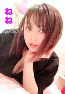【b401btmep10141】【19歳 三重県】ねね Episode.01