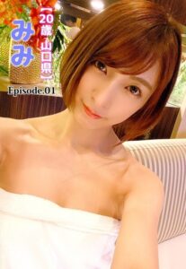 【b401btmep10147】【20歳 山口県】みみ Episode.01
