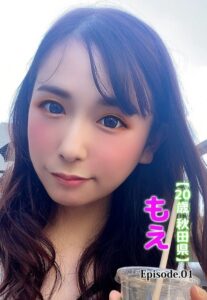 【b401btmep10181】【20歳 秋田県】もえ Episode.01