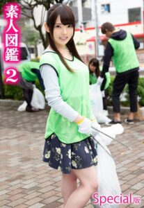 【b401btmep10715】素人図鑑2 Special版