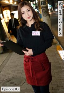 【b401btmep14969】客引きナンパSEX Episode.03